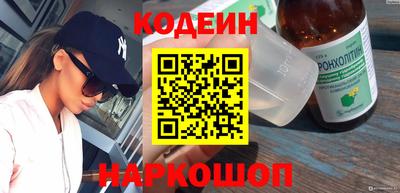 мефедрон VHQ Братск