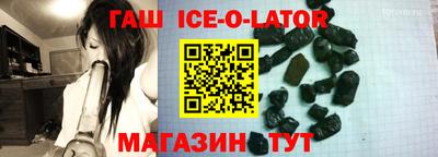 мефедрон VHQ Братск