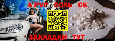 метадон Брянск