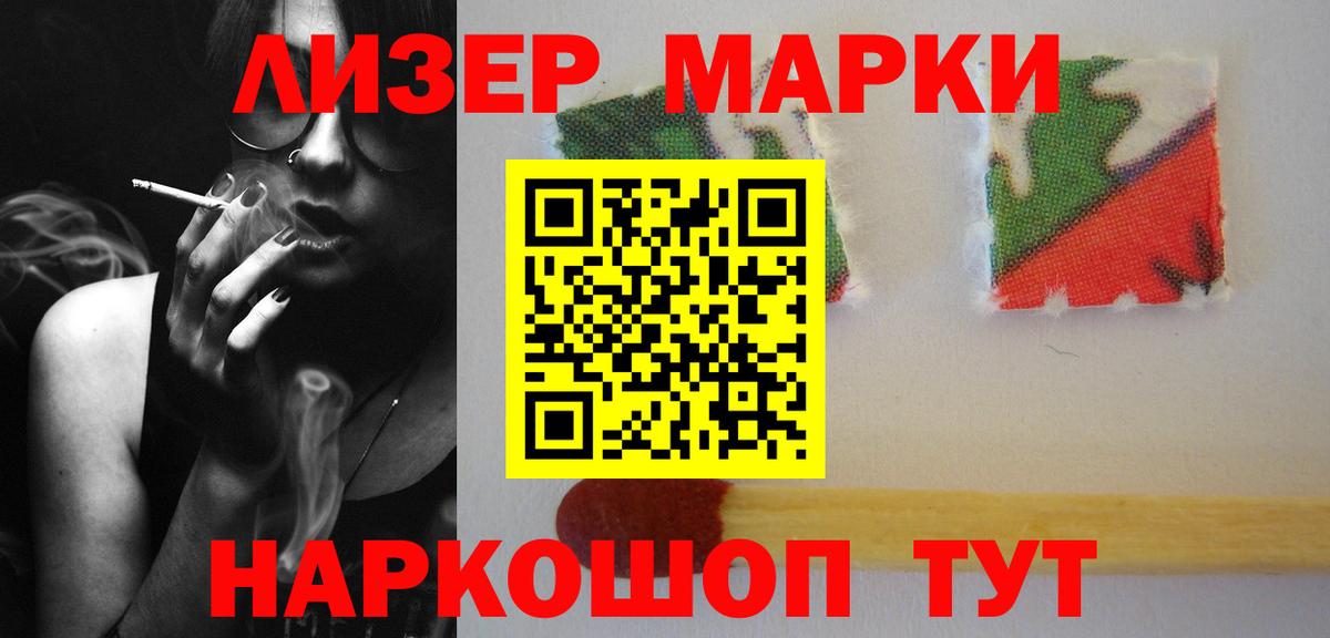 Бутурлиновка  ЛСД экстази кислота  Вход с VPN 