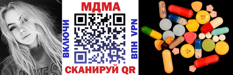 МДМА Molly купить цена Бутурлиновка