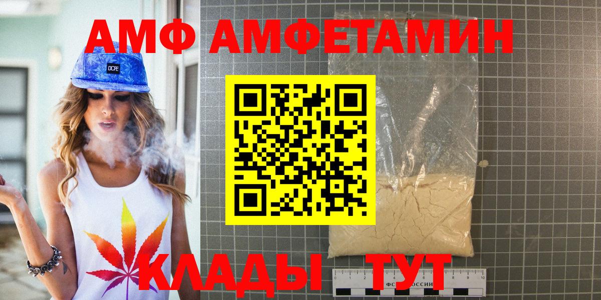 Бутурлиновка  Метамфетамин витя  Вход с VPN 