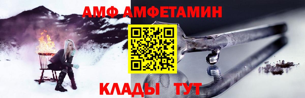 МЕТАМФЕТАМИН витя Бутурлиновка