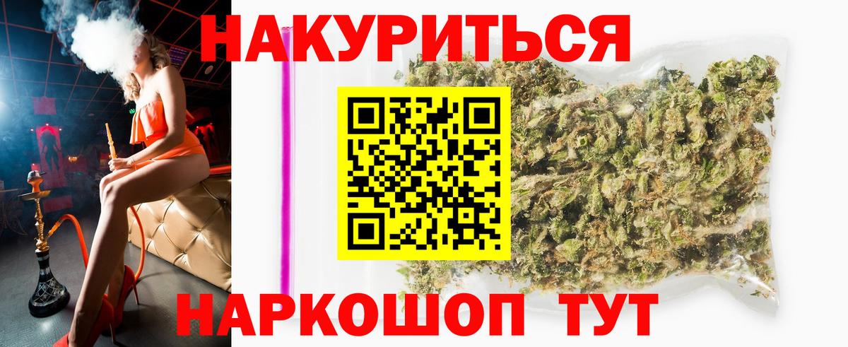 МАРИХУАНА ГИДРОПОН  Вход с VPN  Каннабис семена  Канабис MAZAR  Бутурлиновка  Канабис AK-47 
