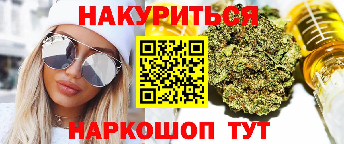 Шишки марихуана конопля Бутурлиновка